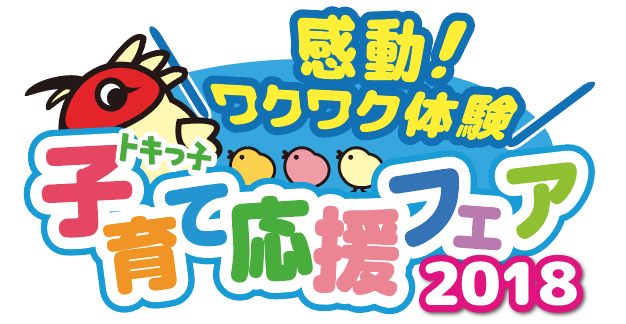 スクリーンショット 2018-04-26 9.37.35