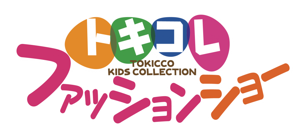 トキコレロゴ