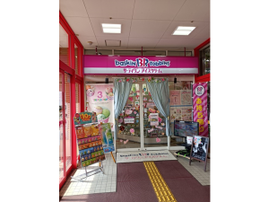 サーティワンアイスクリーム リップス長岡川崎店 トキっ子くらぶ にいがた子育て応援団 グローカルマーケティング