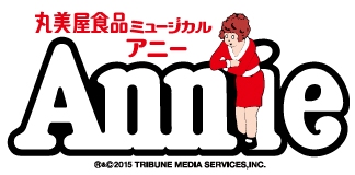 reアニー2015ロゴ