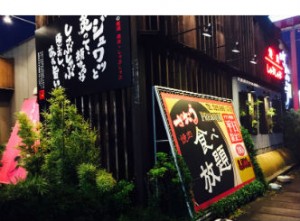 焼肉坐旺 ざおう トキっ子くらぶ にいがた子育て応援団 グローカルマーケティング