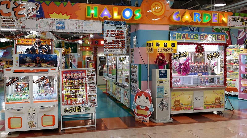 ハローズガーデン亀田1 トキっ子くらぶ にいがた子育て応援団 グローカルマーケティング