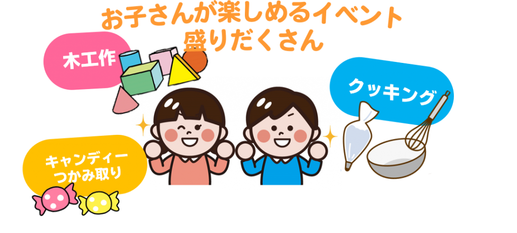 3月3日 土 4日 日 池田工務店 Happyマイホーム祭を開催します トキっ子くらぶ にいがた子育て応援団 グローカルマーケティング