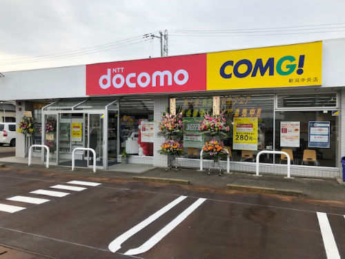 Comg 新潟中央店 トキっ子くらぶ にいがた子育て応援団 グローカルマーケティング