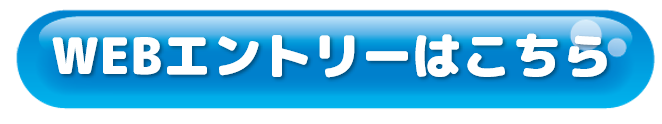 セントラルフィットネスクラブnext21 セントラルスポーツ キッズの 夏休みの短期教室 水泳 体育 ダンス 募集中 トキっ子くらぶ にいがた子育て応援団 グローカルマーケティング