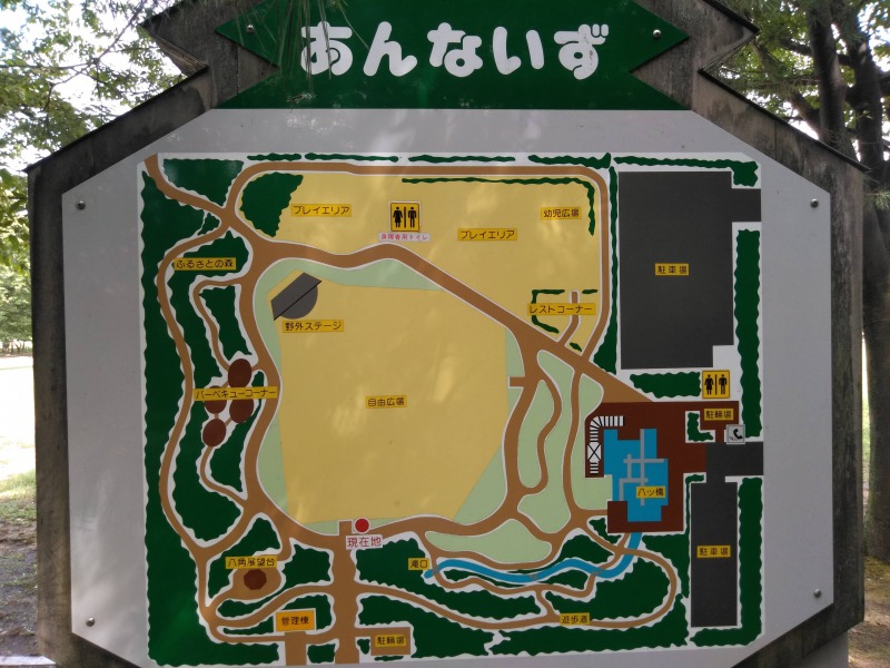 トキっ子スタッフ調査隊 亀田公園 新潟市江南区 に行ってきました トキっ子くらぶ にいがた子育て応援団 グローカルマーケティング