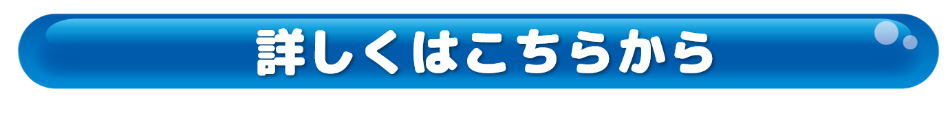 ソードアート オンライン シャングリラフロンティア カラフルピーチコラボ コラボ企画開催中 極楽湯 トキっ子くらぶ にいがた子育て応援団 グローカルマーケティング