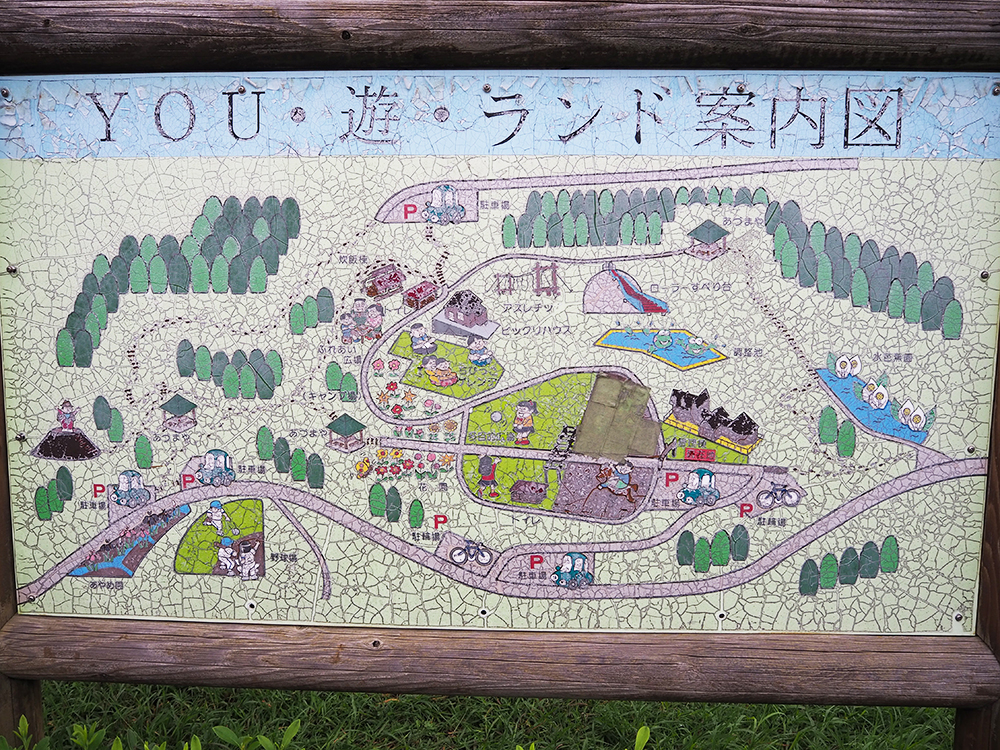 田上町総合公園YOU遊ランド_案内図