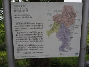 鮫ヶ尾城跡マップ