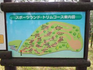 トキっ子スタッフ調査隊 大潟シーサイドアスレチック 上越市 に行ってきました トキっ子くらぶ にいがた子育て応援団 グローカルマーケティング