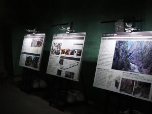 清津峡トンネル展示物