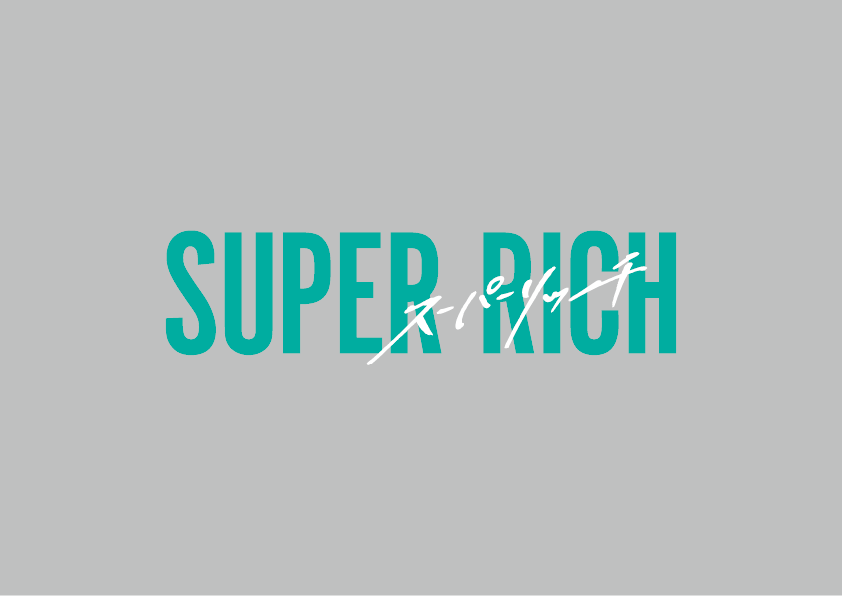 『SUPER RICH』ロゴ_0916_A