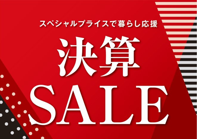 11/3〜11/19】トキっ子会員様特別特典あり！＼周年記念決算セール開催 