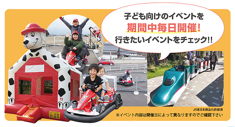 万代八千代の杜住宅公園