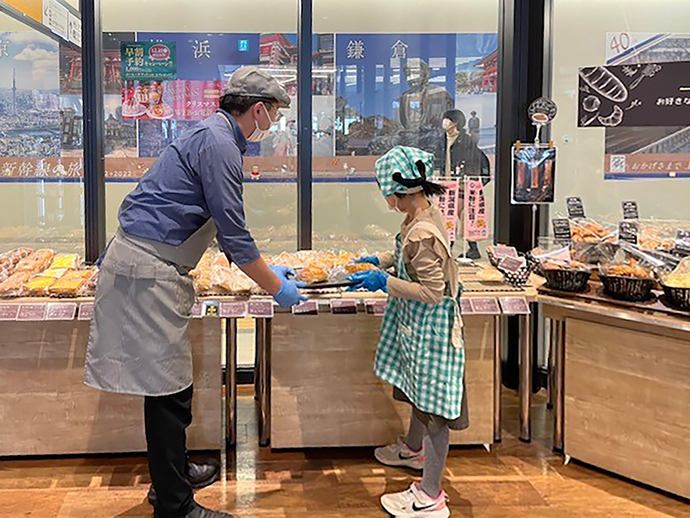 KIDSおしごと体験