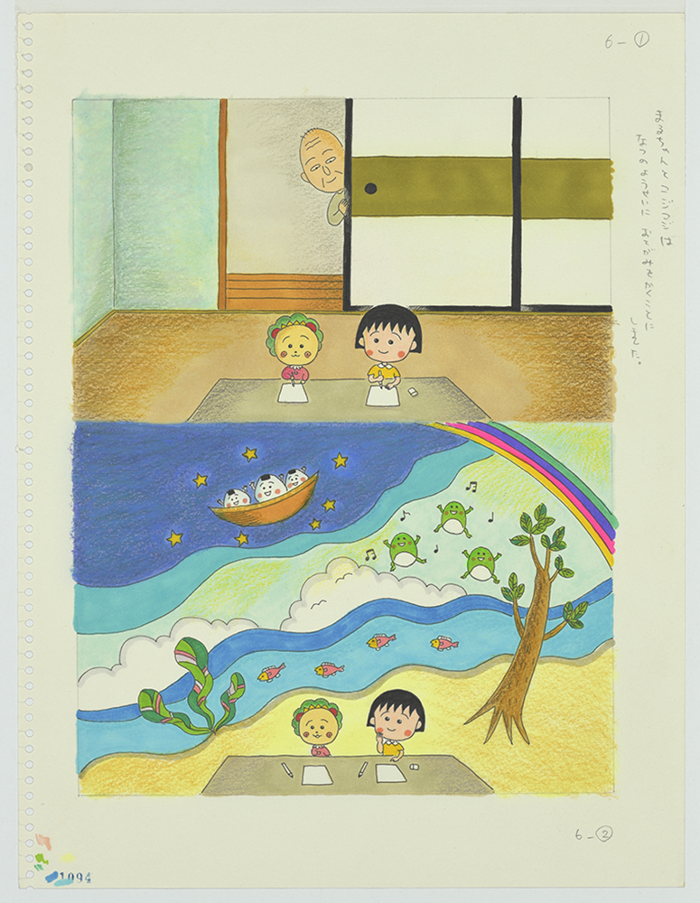 さくらももこ展
