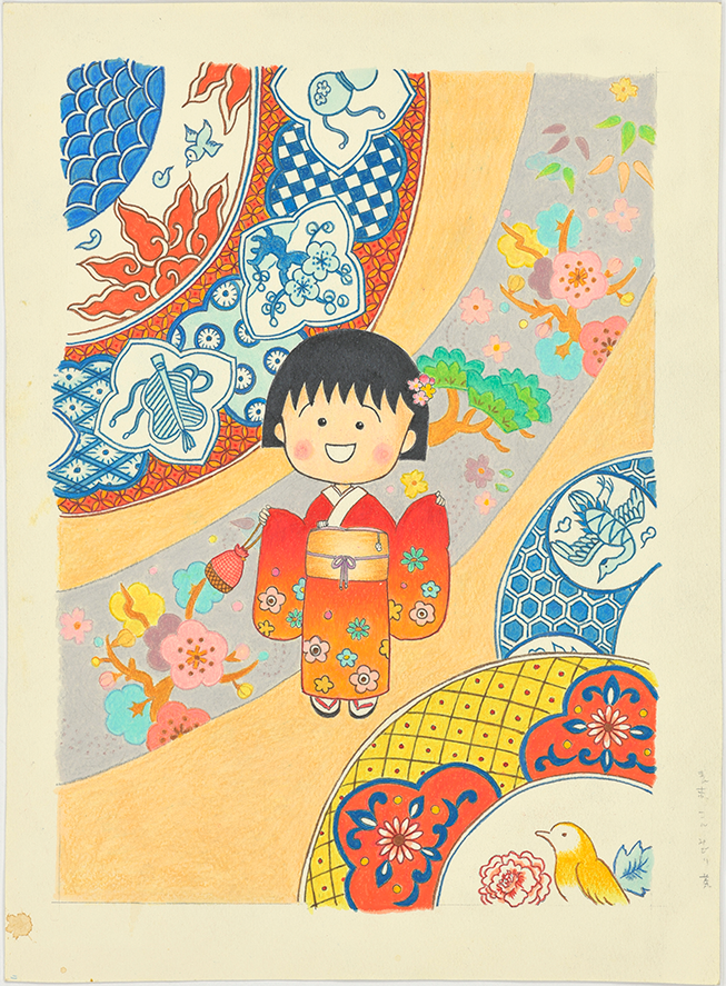 さくらももこ展
