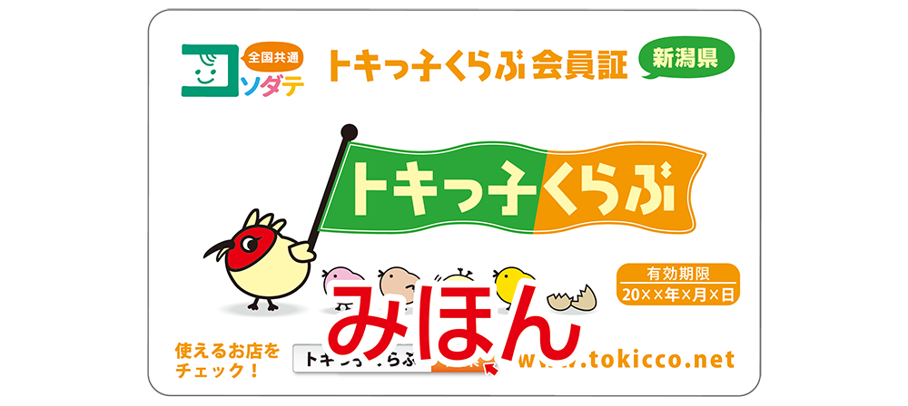 長北工務店