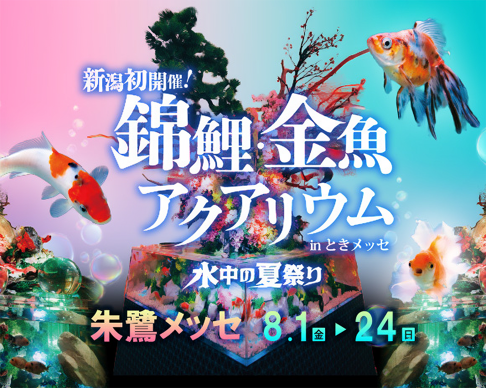 うちのコたちの大展覧会