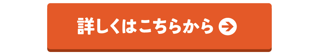 青空ママフェス