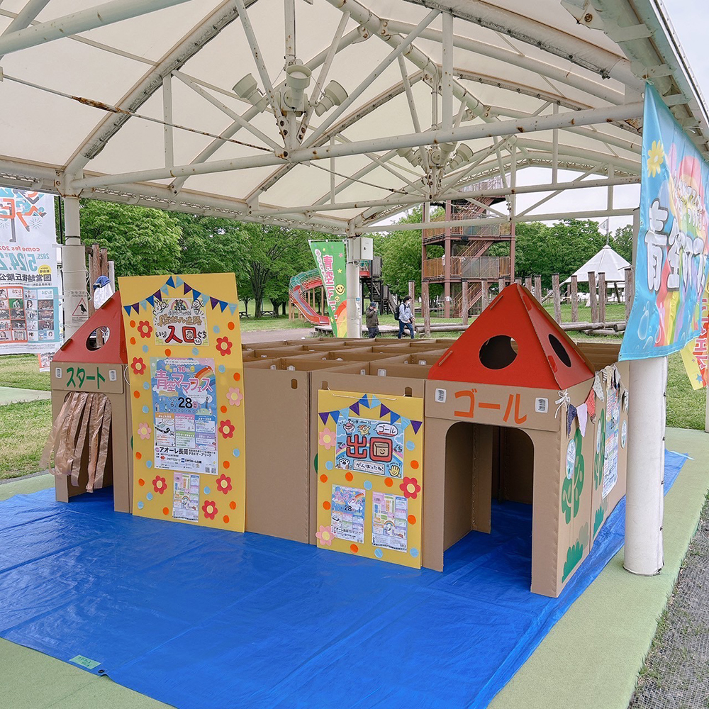 青空ママフェス