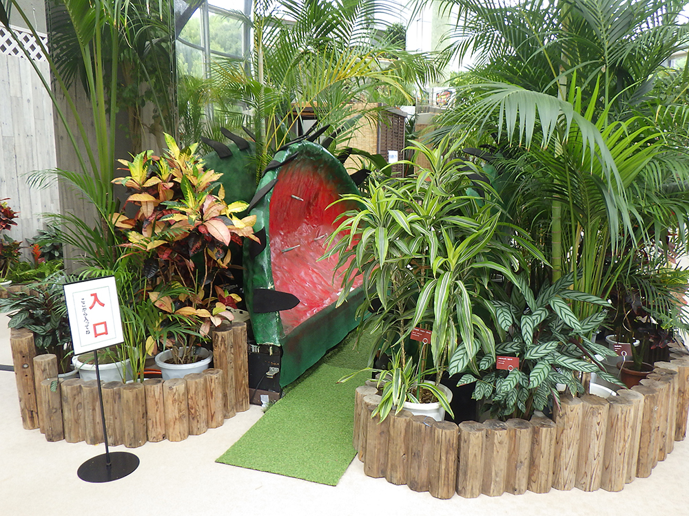 新潟県立植物園