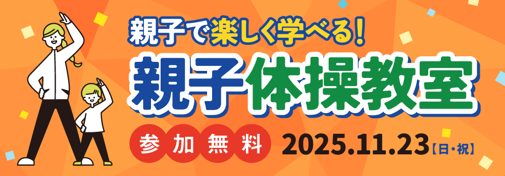 オイシックス新潟アルビレックス・ベースボール・クラブ