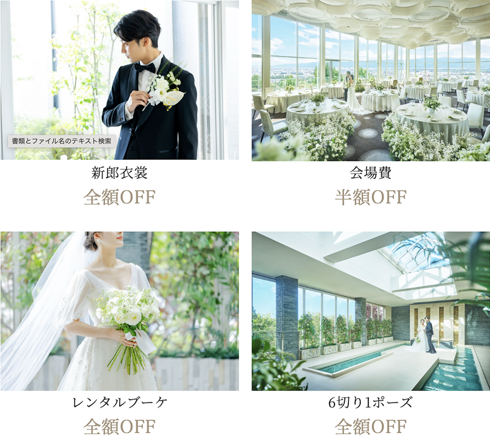 シエルヴェル