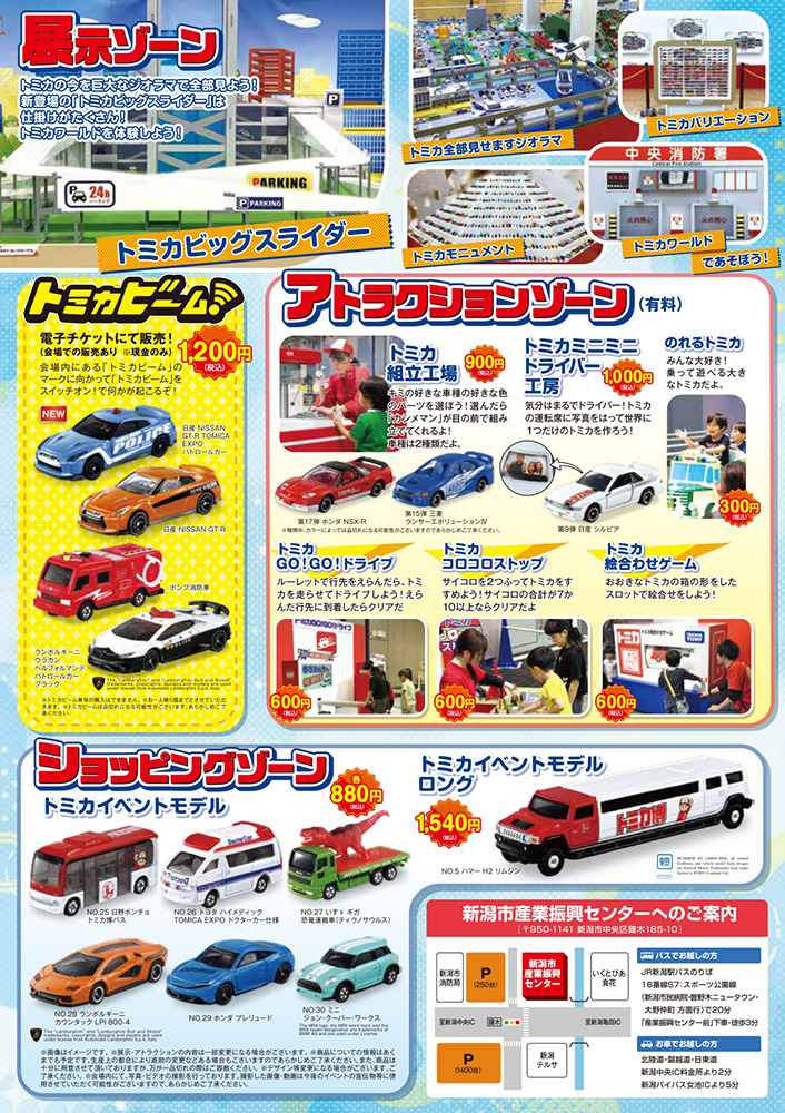 うちのコたちの大展覧会