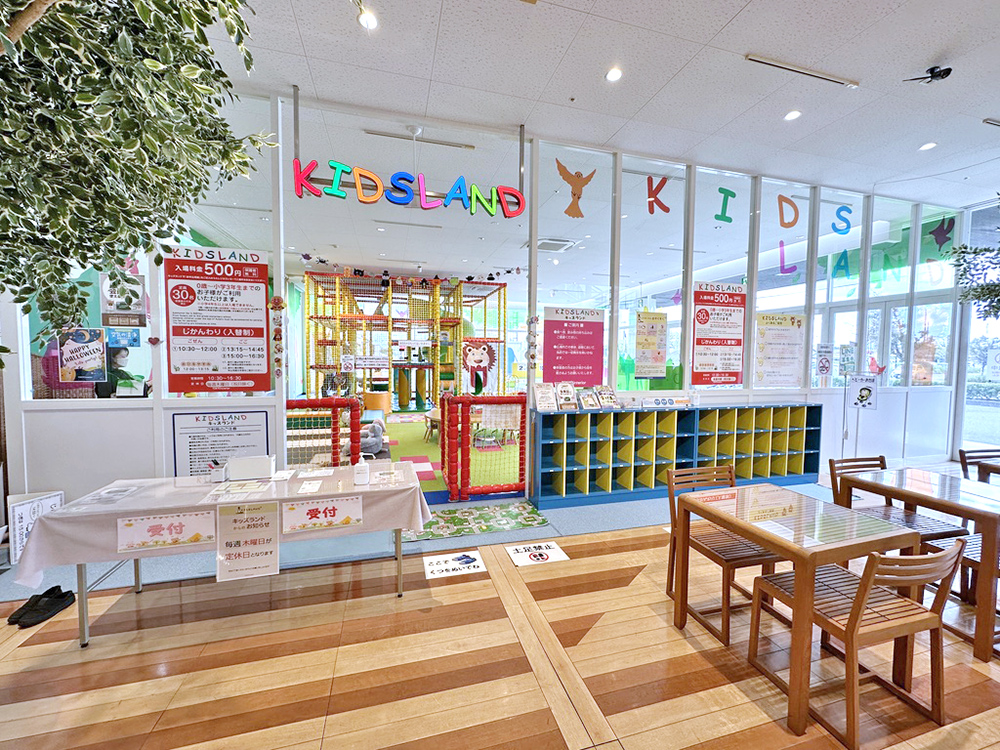 亀田総合体育館