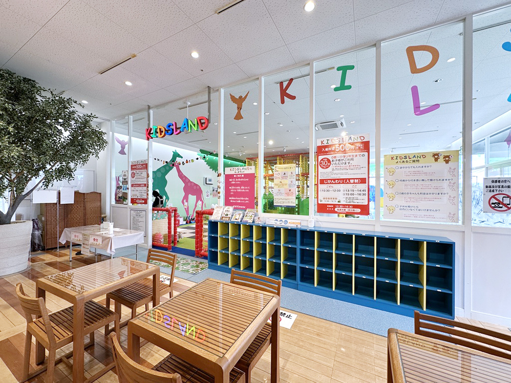 亀田総合体育館