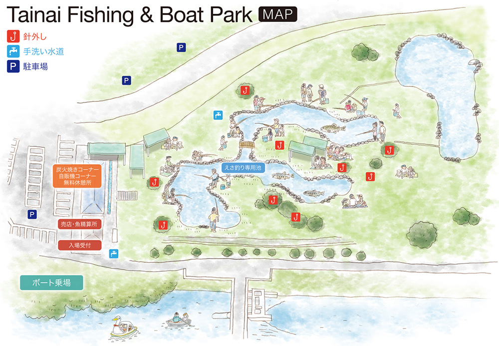 胎内フィッシングパーク