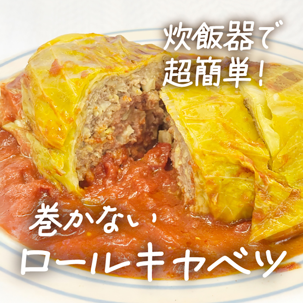 コープデリにいがた