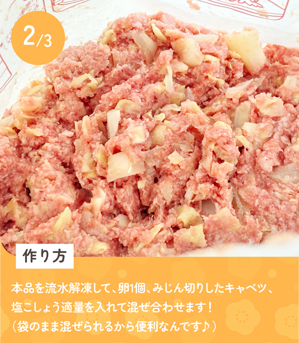 コープデリにいがた