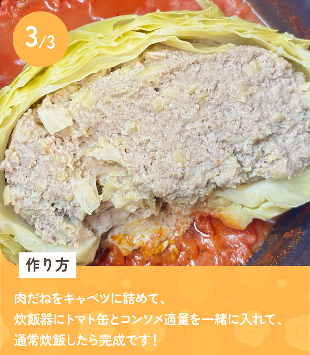 コープデリにいがた