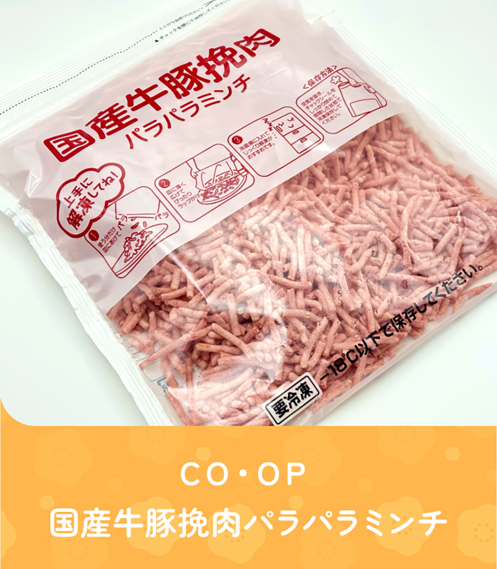 コープデリにいがた