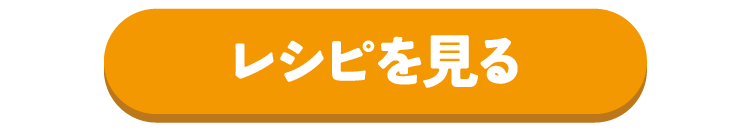 1210mousikomi-botan