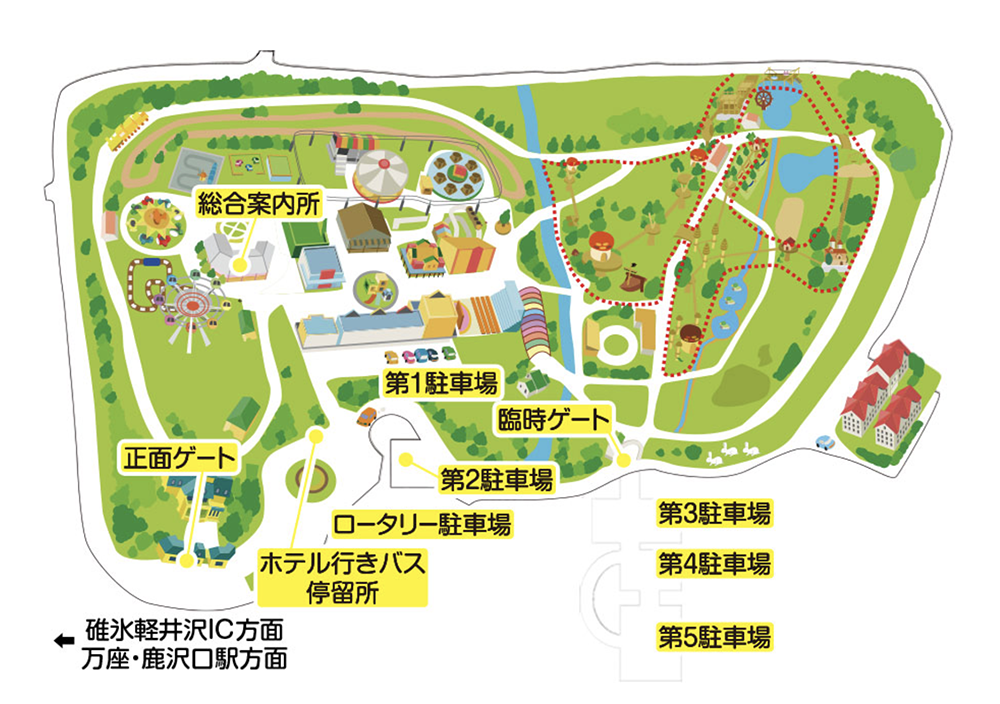 軽井沢おもちゃ王国