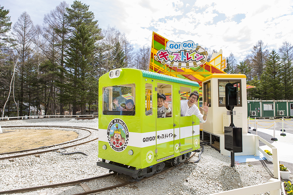 軽井沢おもちゃ王国