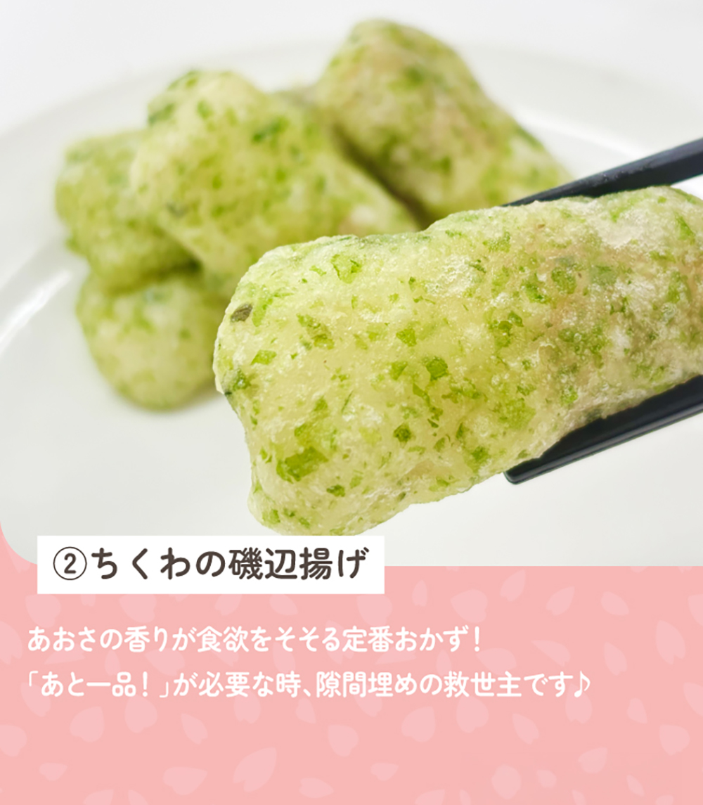 コープデリにいがた