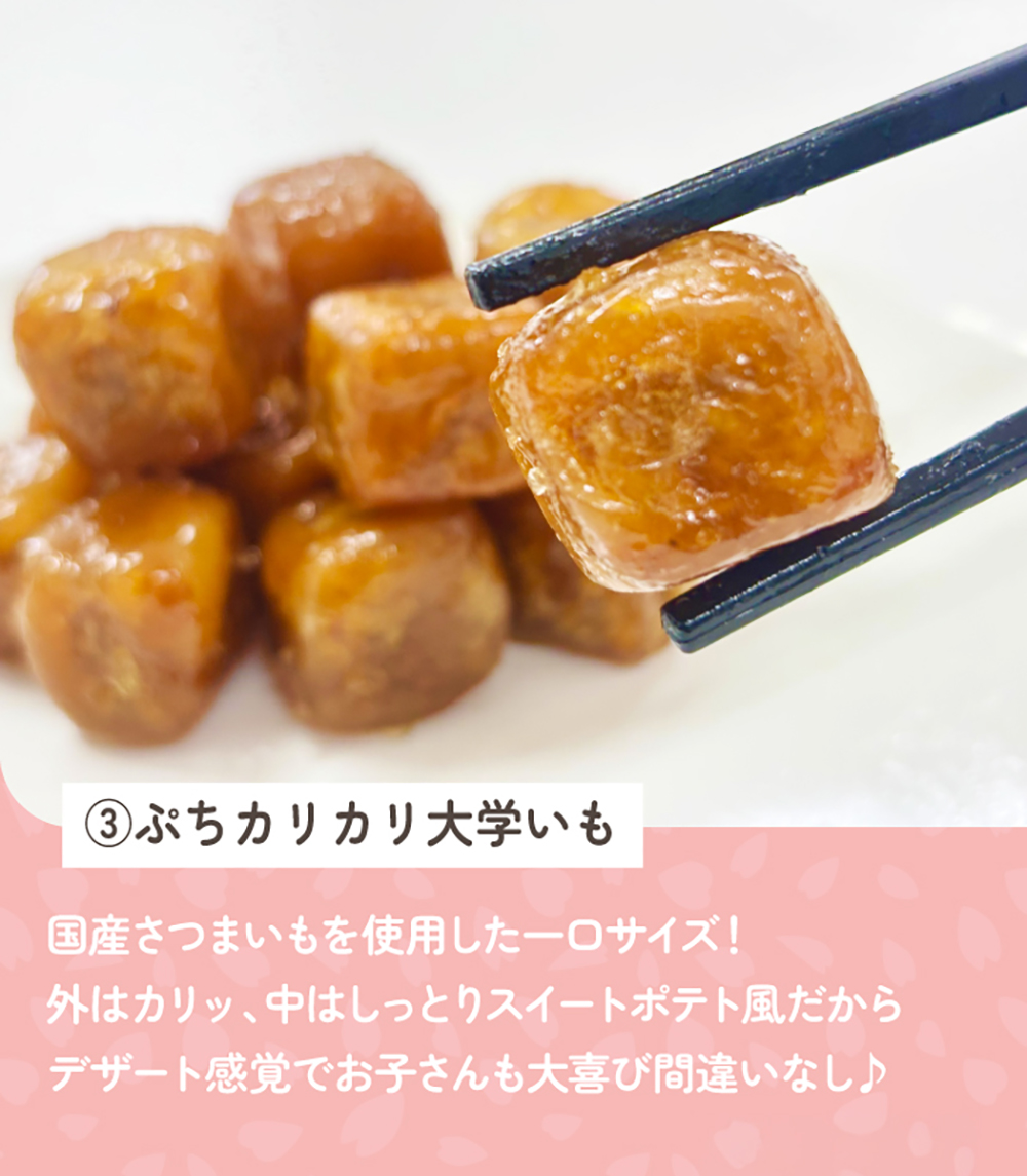 コープデリにいがた