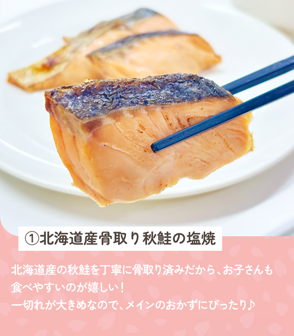 コープデリにいがた