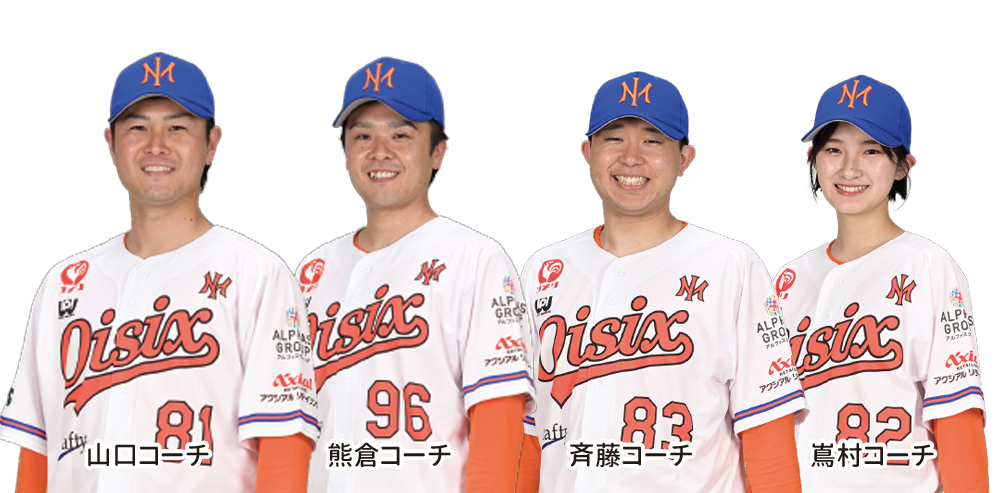 オイシックス新潟アルビレックス・ベースボール・クラブ
