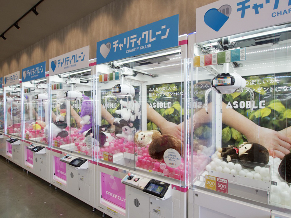 ASOBLE そよら三条須頃店