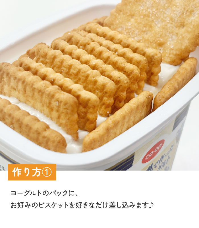 コープデリにいがた