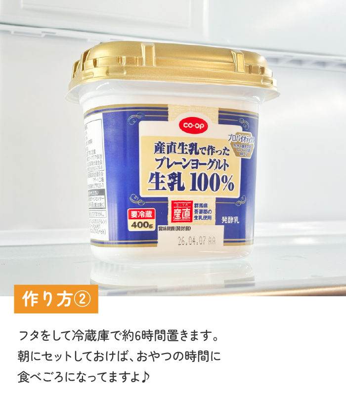 コープデリにいがた