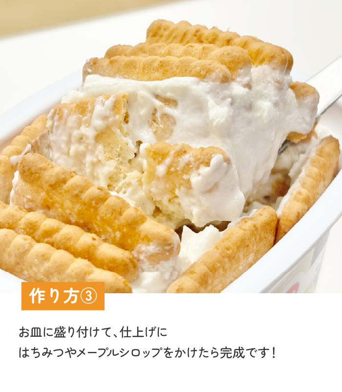 コープデリにいがた