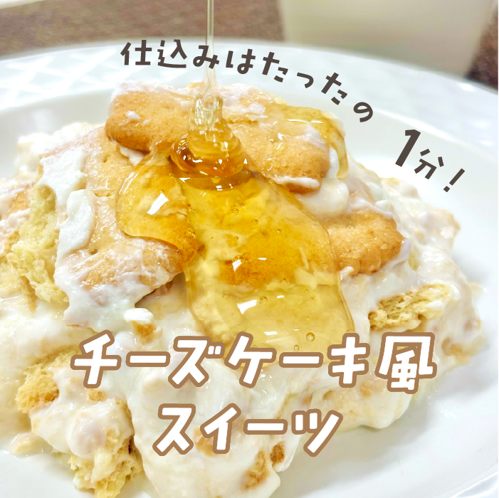 コープデリにいがた