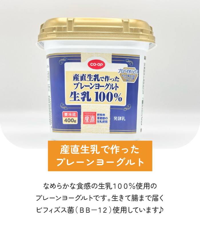 コープデリにいがた