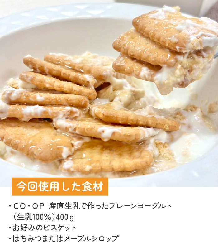 コープデリにいがた